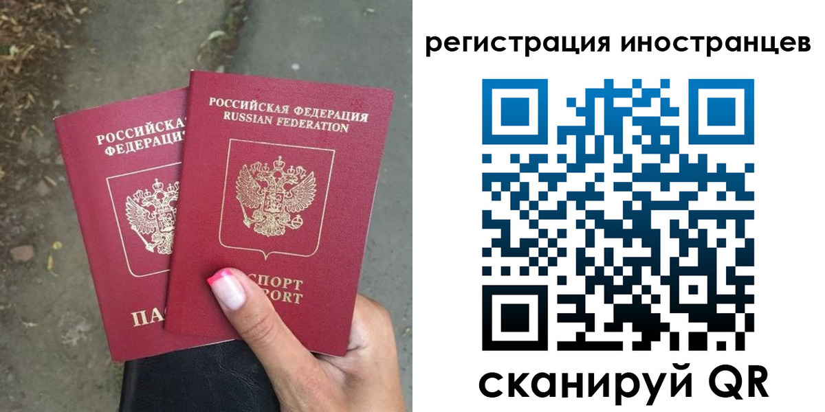 прописка ребенка в Кемерово